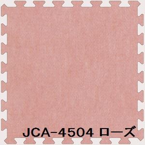 ジョイントカーペット JCA-45 20枚セット 色 ローズ サイズ 厚10mm×タテ450mm×ヨコ450mm／枚 20枚セット寸法（1800mm×2250mm） 【洗える】 【日本製】