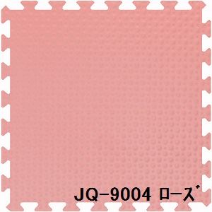 ジョイントクッション JQ-90 6枚セット 色 ローズ サイズ 厚15mm×タテ900mm×ヨコ900mm／枚 6枚セット寸法（1800mm×2700mm） 【洗える】 【日本製】