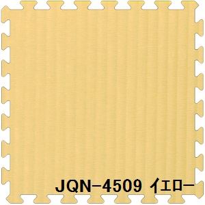 ジョイントクッション和み JQN-45 9枚セット 色 イエロー サイズ 厚10mm×タテ450mm×ヨコ450mm／枚 9枚セット寸法（1350mm×1350mm） 【洗える】 【日本製】