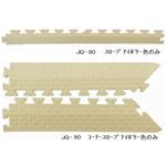 ジョイントクッション JQ-90用 スロープセット セット内容 （本体 12枚セット用） スロープ10本・コーナースロープ4本 計14本セット 色 アイボリー 【日本製】