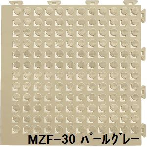 水廻りフロアー フィットチェッカー MZF-30 30枚セット 色 パールグレー サイズ 厚13mm×タテ300mm×ヨコ300mm／枚 30枚セット寸法（1500mm×1800mm） 【日本製】