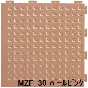 水廻りフロアー フィットチェッカー MZF-30 30枚セット 色 パールピンク サイズ 厚13mm×タテ300mm×ヨコ300mm／枚 30枚セット寸法（1500mm×1800mm） 【日本製】