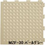 水廻りフロアー フィットチェッカー MZF-30 60枚セット 色 パールグレー サイズ 厚13mm×タテ300mm×ヨコ300mm／枚 60枚セット寸法（1800mm×3000mm） 【日本製】