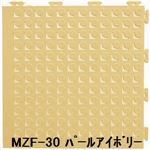 水廻りフロアー フィットチェッカー MZF-30 60枚セット 色 パールアイボリー サイズ 厚13mm×タテ300mm×ヨコ300mm／枚 60枚セット寸法（1800mm×3000mm） 【日本製】