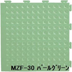 水廻りフロアー フィットチェッカー MZF-30 60枚セット 色 パールグリーン サイズ 厚13mm×タテ300mm×ヨコ300mm／枚 60枚セット寸法（1800mm×3000mm） 【日本製】