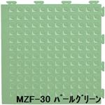 水廻りフロアー フィットチェッカー MZF-30 60枚セット 色 パールグリーン サイズ 厚13mm×タテ300mm×ヨコ300mm／枚 60枚セット寸法（1800mm×3000mm） 【日本製】