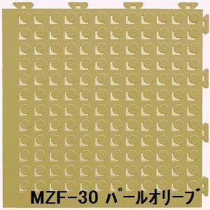 水廻りフロアー フィットチェッカー MZF-30 60枚セット 色 パールオリーブ サイズ 厚13mm×タテ300mm×ヨコ300mm／枚 60枚セット寸法（1800mm×3000mm） 【日本製】