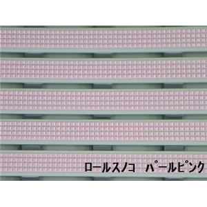 水廻りフロアー ロールスノコ MZLS-60 5m巻 色 パールピンク サイズ 厚15mm×巾600mm×長5m／枚 7 【日本製】
