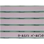 水廻りフロアー ロールスノコ MZLS-60 5m巻 色 パールピンク サイズ 厚15mm×巾600mm×長5m／枚 7 【日本製】