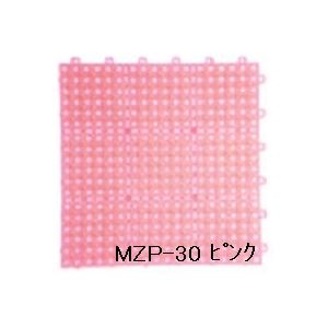 水廻りフロアー パレスチェッカー MZP-30 30枚セット 色 ピンク サイズ 厚13mm×タテ300mm×ヨコ300mm／枚 30枚セット寸法（1500mm×1800mm） 【日本製】