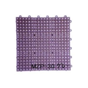 水廻りフロアー パレスチェッカー MZP-30 30枚セット 色 グレー サイズ 厚13mm×タテ300mm×ヨコ300mm／枚 30枚セット寸法（1500mm×1800mm） 【日本製】