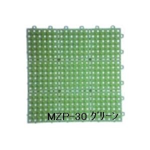 水廻りフロアー パレスチェッカー MZP-30 60枚セット 色 グリーン サイズ 厚13mm×タテ300mm×ヨコ300mm／枚 60枚セット寸法（1800mm×3000mm） 【日本製】