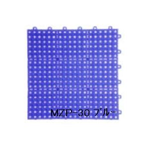 水廻りフロアー パレスチェッカー MZP-30 60枚セット 色 ブルー サイズ 厚13mm×タテ300mm×ヨコ300mm／枚 60枚セット寸法（1800mm×3000mm） 【日本製】
