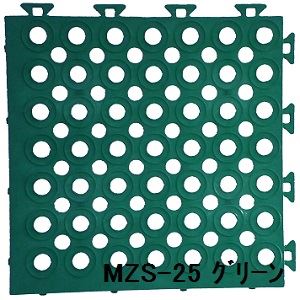 水廻りフロアー ソフトチェッカー MZS-25 16枚セット 色 グリーン サイズ 厚15mm×タテ250mm×ヨコ250mm／枚 16枚セット寸法（1000mm×1000mm） 【日本製】