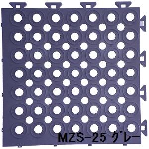水廻りフロアー ソフトチェッカー MZS-25 32枚セット 色 グレー サイズ 厚15mm×タテ250mm×ヨコ250mm／枚 32枚セット寸法（1000mm×2000mm） 【日本製】