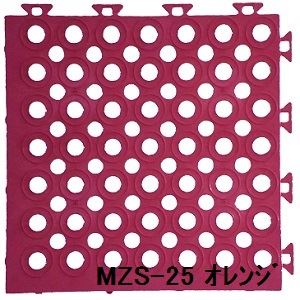 水廻りフロアー ソフトチェッカー MZS-25 64枚セット 色 オレンジ サイズ 厚15mm×タテ250mm×ヨコ250mm／枚 64枚セット寸法（2000mm×2000mm） 【日本製】