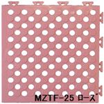 水廻りフロアー タフチェッカー MZTF-25 16枚セット 色 ローズ サイズ 厚15mm×タテ250mm×ヨコ250mm／枚 16枚セット寸法（1000mm×1000mm） 【日本製】