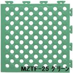 水廻りフロアー タフチェッカー MZTF-25 32枚セット 色 グリーン サイズ 厚15mm×タテ250mm×ヨコ250mm／枚 32枚セット寸法（1000mm×2000mm） 【日本製】