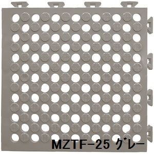 水廻りフロアー タフチェッカー MZTF-25 32枚セット 色 グレー サイズ 厚15mm×タテ250mm×ヨコ250mm／枚 32枚セット寸法（1000mm×2000mm） 【日本製】