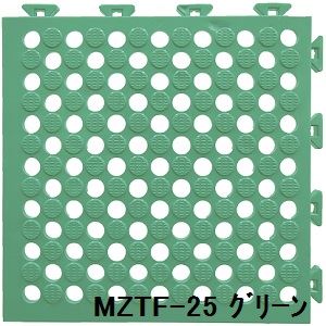 水廻りフロアー タフチェッカー MZTF-25 64枚セット 色 グリーン サイズ 厚15mm×タテ250mm×ヨコ250mm／枚 64枚セット寸法（2000mm×2000mm） 【日本製】