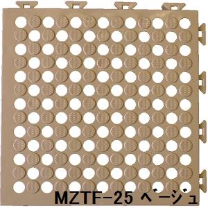 水廻りフロアー タフチェッカー MZTF-25 64枚セット 色 ベージュ サイズ 厚15mm×タテ250mm×ヨコ250mm／枚 64枚セット寸法（2000mm×2000mm） 【日本製】