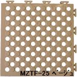 水廻りフロアー タフチェッカー MZTF-25 64枚セット 色 ベージュ サイズ 厚15mm×タテ250mm×ヨコ250mm／枚 64枚セット寸法（2000mm×2000mm） 【日本製】