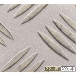 サンゲツ 店舗用クッションフロア チェッカープレート 柄番CM-2240 サイズ 200cm巾×1m