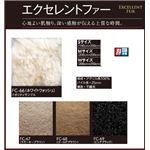 サンゲツ ラグ ラグマット エクセレントファーFC-66 Sサイズ 約140cm×200cm カラー ホワイトウォッシュ 【日本製】