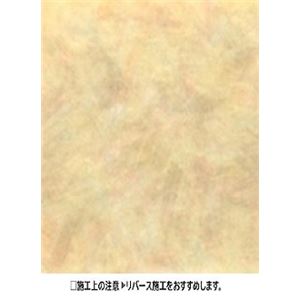 サンゲツ クッションフロア 3.5mm厚フロア プレーン 色番GM-2191 サイズ 182cm巾×3m 【日本製】