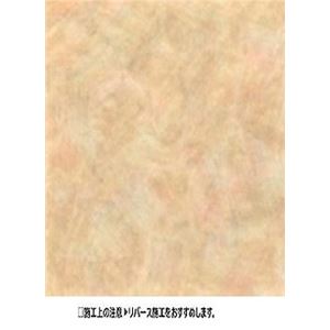 サンゲツ クッションフロア 3.5mm厚フロア プレーン 色番GM-2192 サイズ 182cm巾×10m 【日本製】