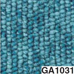 東リ タイルカーペット GA100 サイズ 50cm×50cm 色 GA1031 12枚セット 【日本製】
