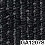東リ タイルカーペット GA100S サイズ 50cm×50cm 色 GA1207S 12枚セット 【日本製】
