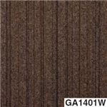 東リ タイルカーペット GA100W （ランダム） サイズ 50cm×50cm 色 GA1401W 12枚セット 【日本製】