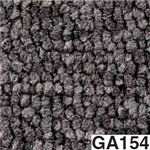 東リ タイルカーペット GA100 サイズ 50cm×50cm 色 GA154 12枚セット 【日本製】