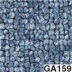 東リ タイルカーペット GA100 サイズ 50cm×50cm 色 GA159 12枚セット 【日本製】
