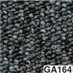 東リ タイルカーペット GA100 サイズ 50cm×50cm 色 GA164 12枚セット 【日本製】