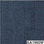 東リ タイルカーペット GA100W （シャドウブロック） サイズ 50cm×50cm 色 GA1960W 12枚セット 【日本製】