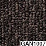 東リ タイルカーペット GA100N サイズ 50cm×50cm 色 GAN1007 12枚セット 【日本製】