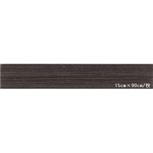 東リ ビニル床タイル ロイヤルウッド 木目調 15cm×90cm （四面R面取） 色 PWT628 ゼブラ 20枚セット【日本製】