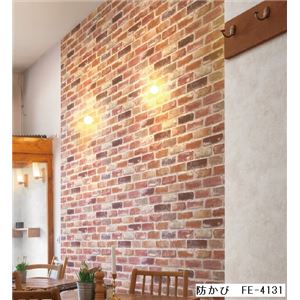 レンガ調 のりなし壁紙 サンゲツ FE-4131 92cm巾 5m巻【防カビ】【日本製】