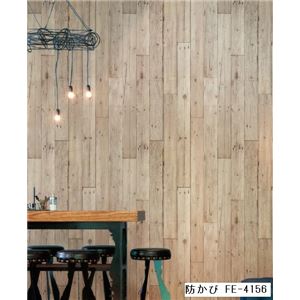 木目調 のりなし壁紙 サンゲツ FE-4156 92cm巾 20m巻【防カビ】【日本製】