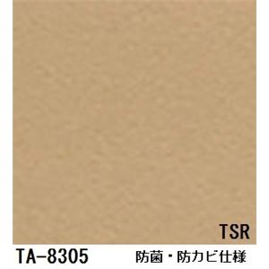 抗菌・防カビ仕様の粘着付き化粧シート カラーシリーズ サンゲツ リアテック TA-8305 122cm巾×4m巻【日本製】