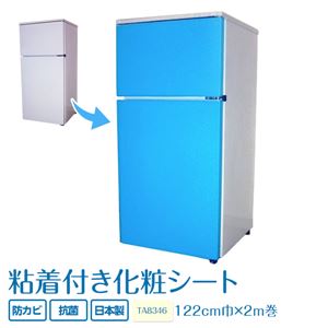 抗菌・防カビ仕様の粘着付き化粧シート カラーシリーズ サンゲツ リアテック TA-8346 122cm巾×2m巻【日本製】