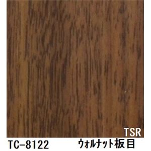 木目調粘着付き化粧シート ウォルナット板目 サンゲツ リアテック TC-8122 122cm巾×1m巻【日本製】