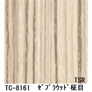 木目調粘着付き化粧シート ゼブラウッド柾目 サンゲツ リアテック TC-8161 122cm巾×4m巻【日本製】
