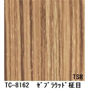 木目調粘着付き化粧シート ゼブラウッド柾目 サンゲツ リアテック TC-8162 122cm巾×5m巻【日本製】