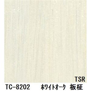 木目調粘着付き化粧シート ホワイトオーク板柾 サンゲツ リアテック TC-8202 122cm巾×5m巻【日本製】
