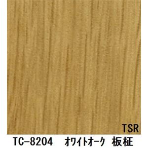 木目調粘着付き化粧シート ホワイトオーク板柾 サンゲツ リアテック TC-8204 122cm巾×5m巻【日本製】