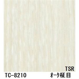 木目調粘着付き化粧シート オーク柾目 サンゲツ リアテック TC-8210 122cm巾×5m巻【日本製】