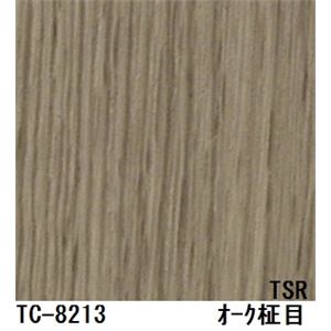木目調粘着付き化粧シート オーク柾目 サンゲツ リアテック TC-8213 122cm巾×10m巻【日本製】